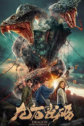 《就要吻》| 肖恩·多伊尔BD - 巨制片高清