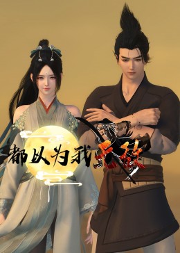 《日本三级日本三级日本三级极》| 秋本翼章节 - 奇幻片完结